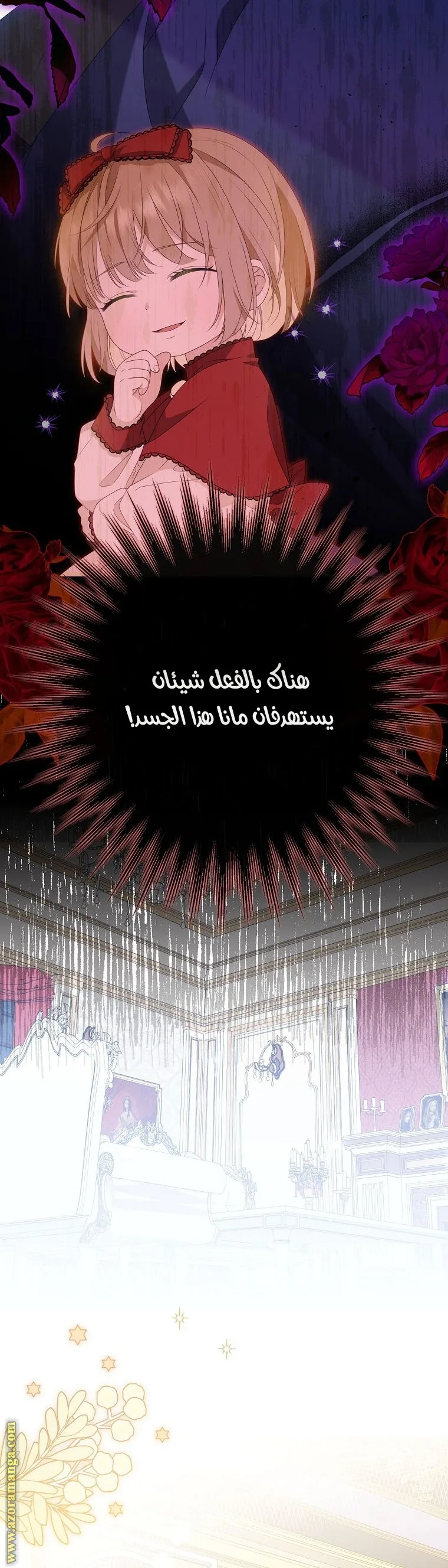 الصفحة 24