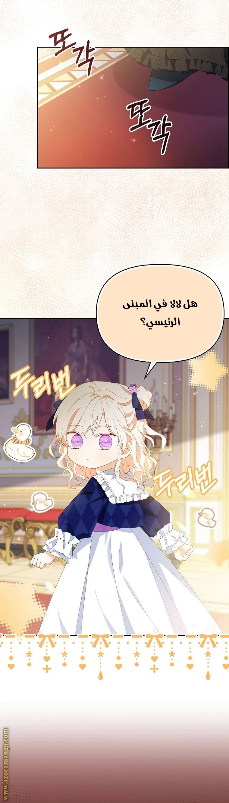 الصفحة 26