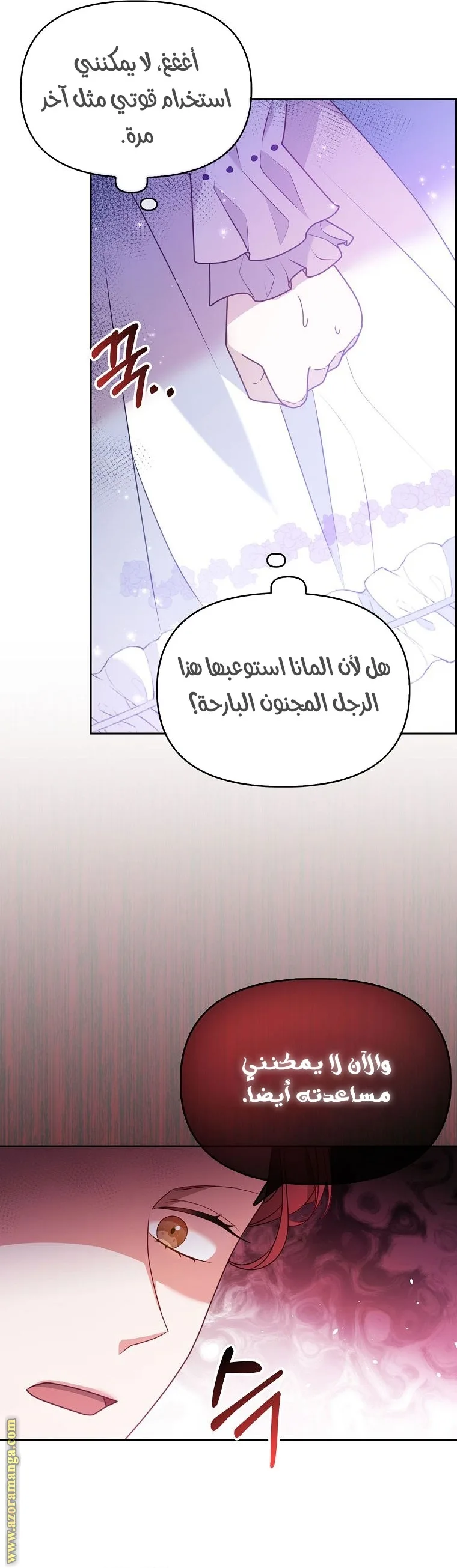 الصفحة 30