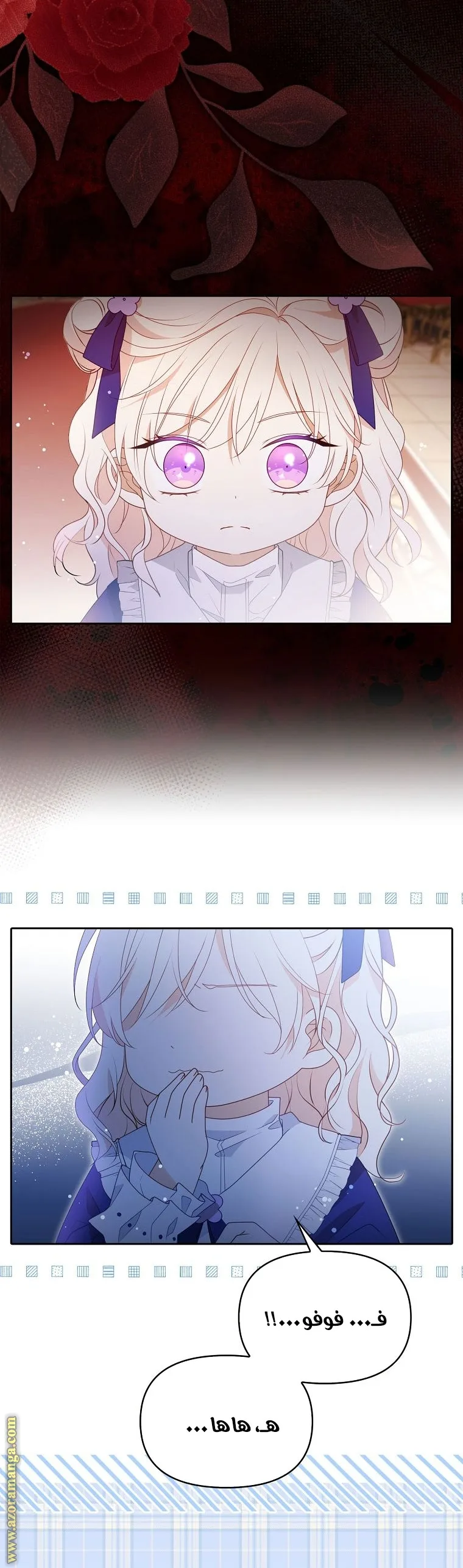 الصفحة 32