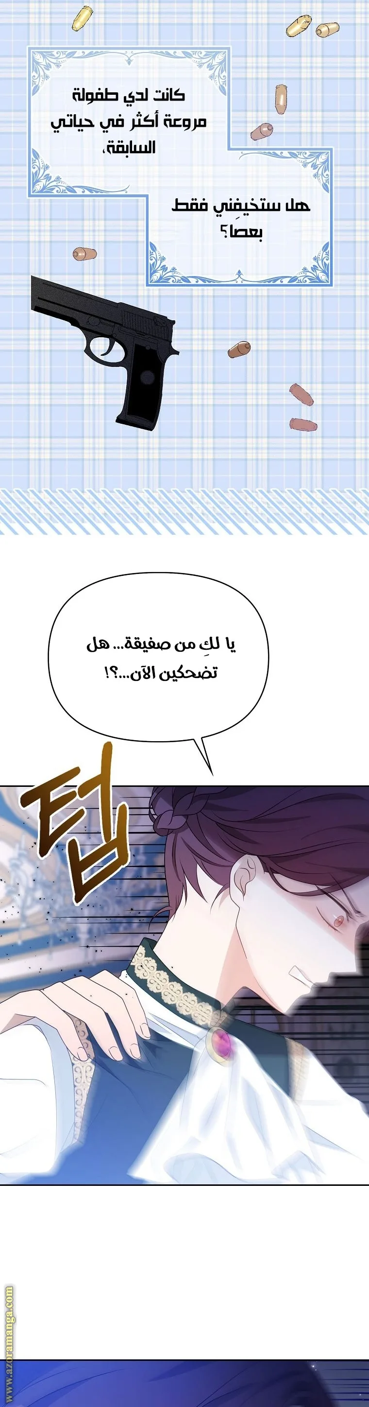 الصفحة 33