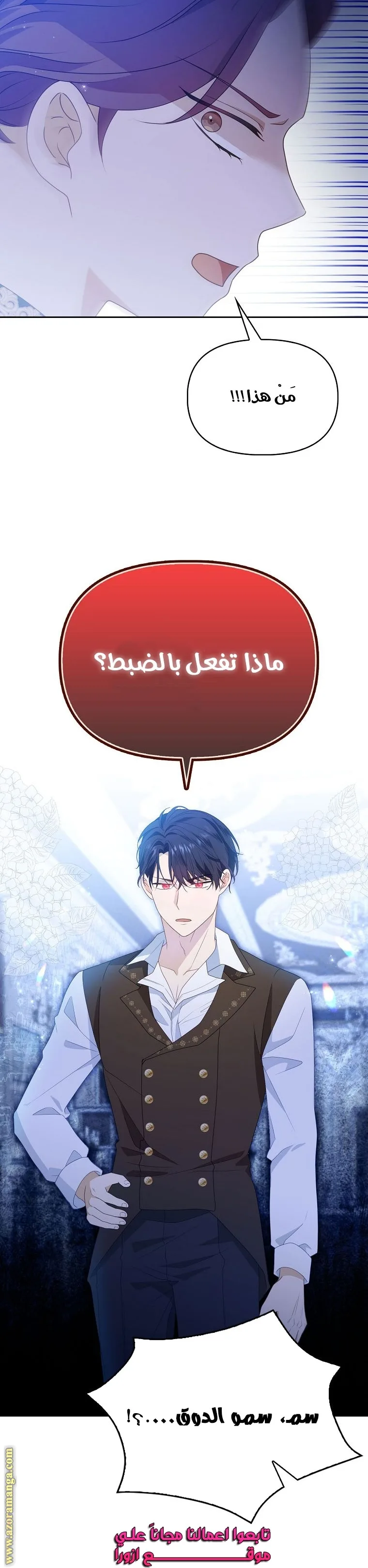 الصفحة 34