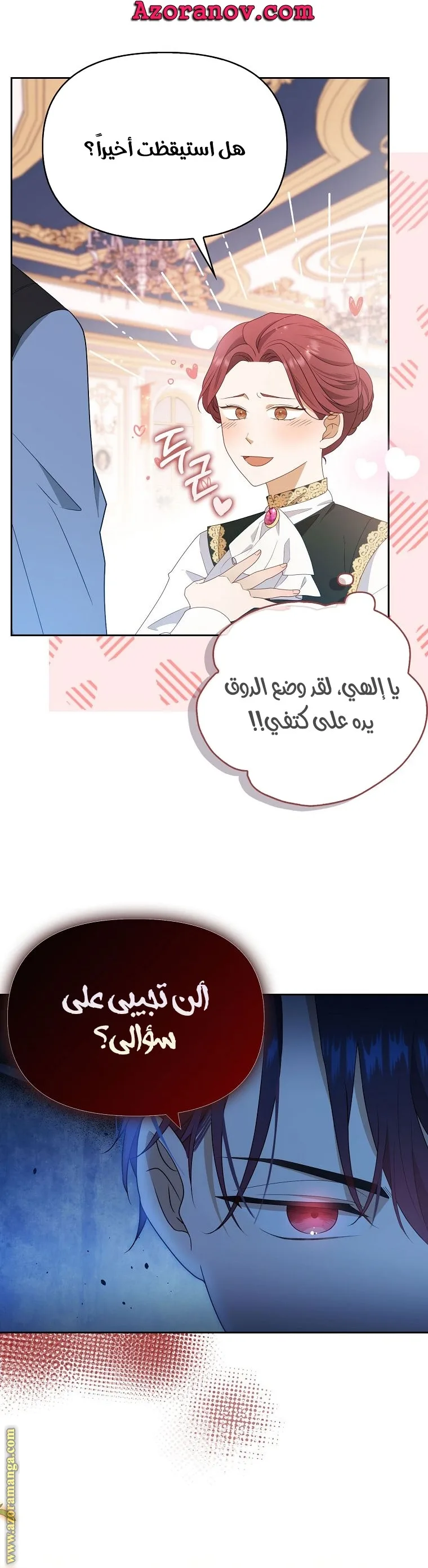 الصفحة 35