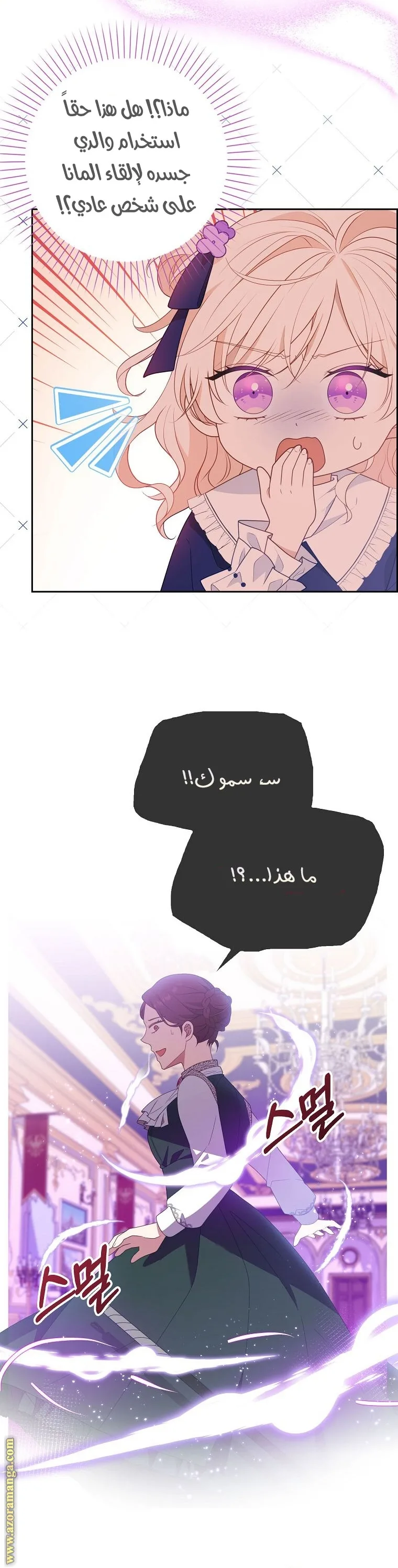 الصفحة 37