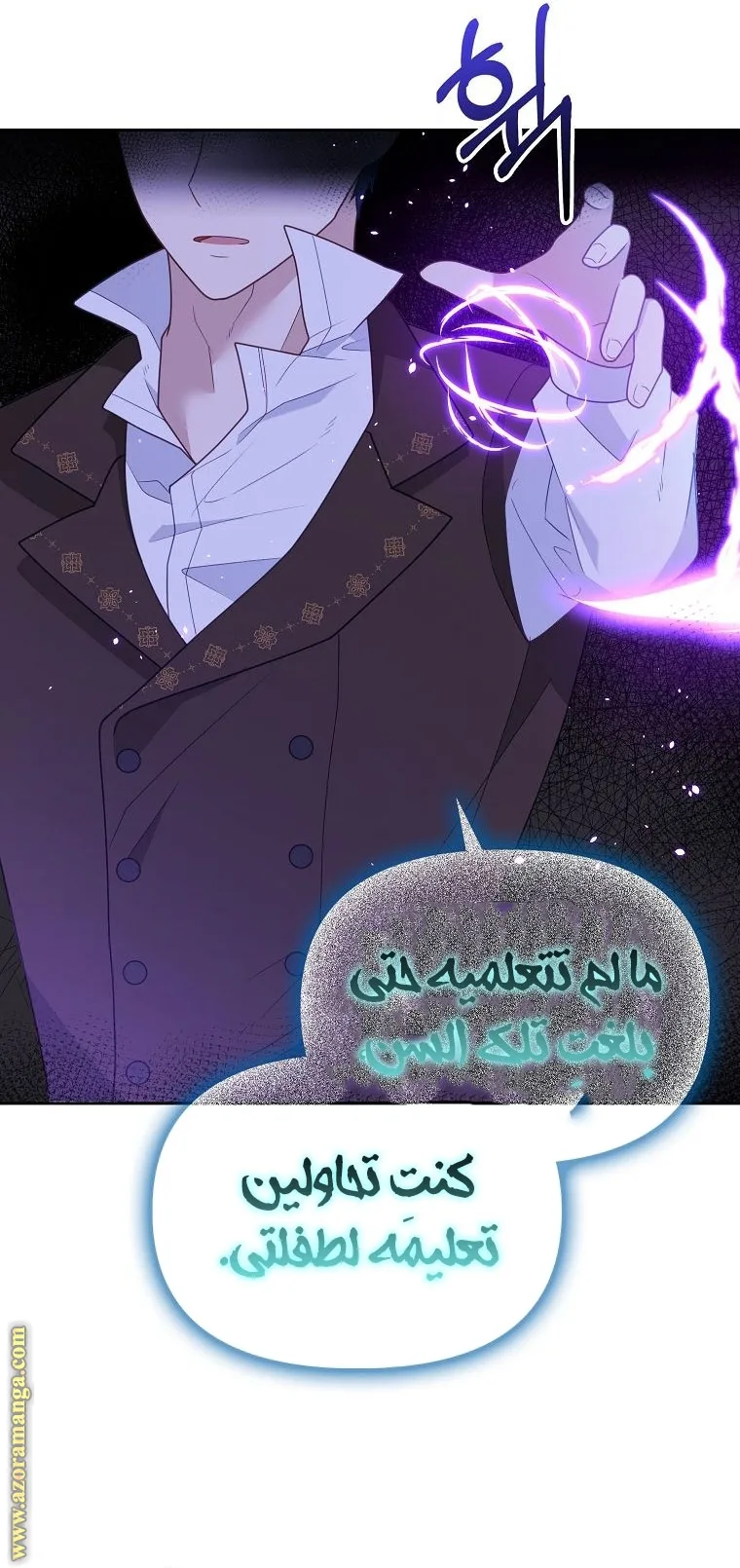 الصفحة 38