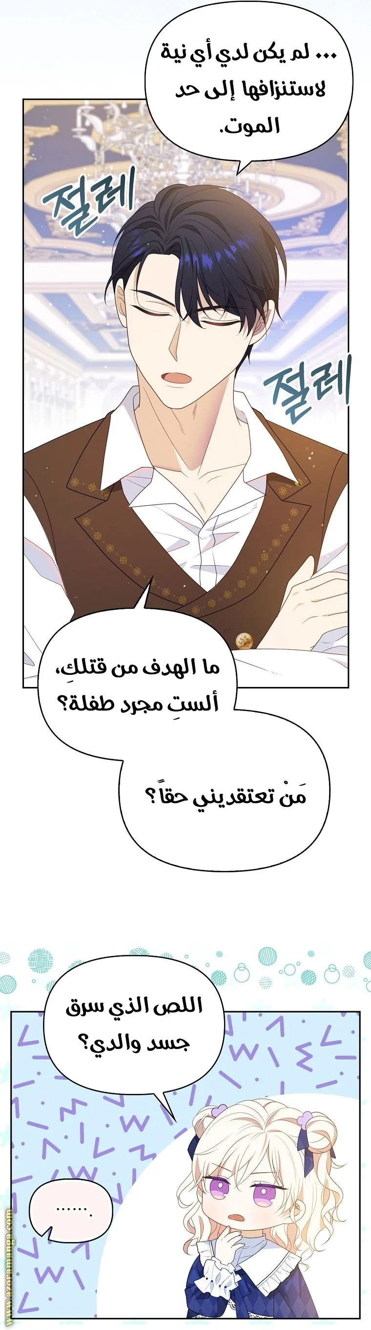 الصفحة 9