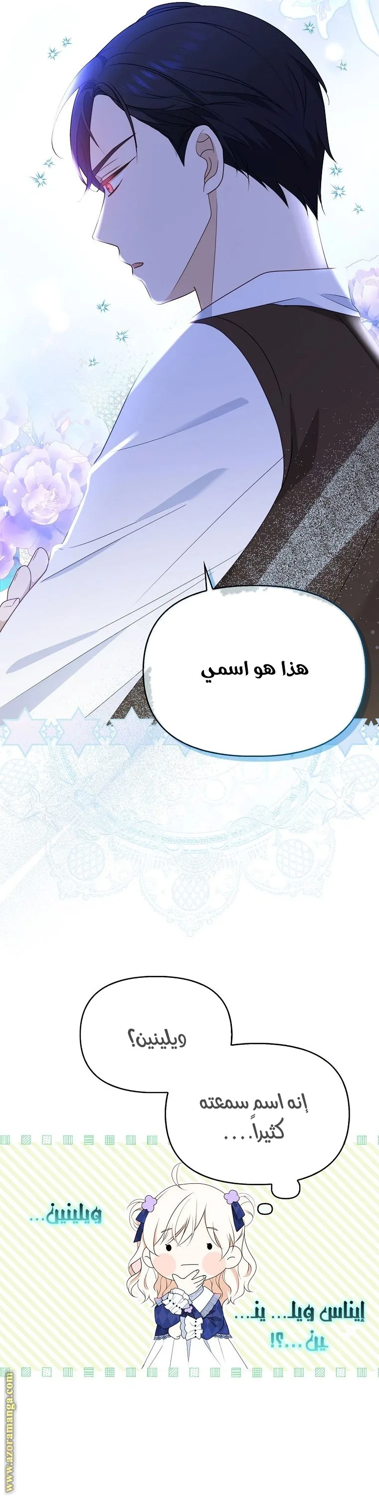 الصفحة 21