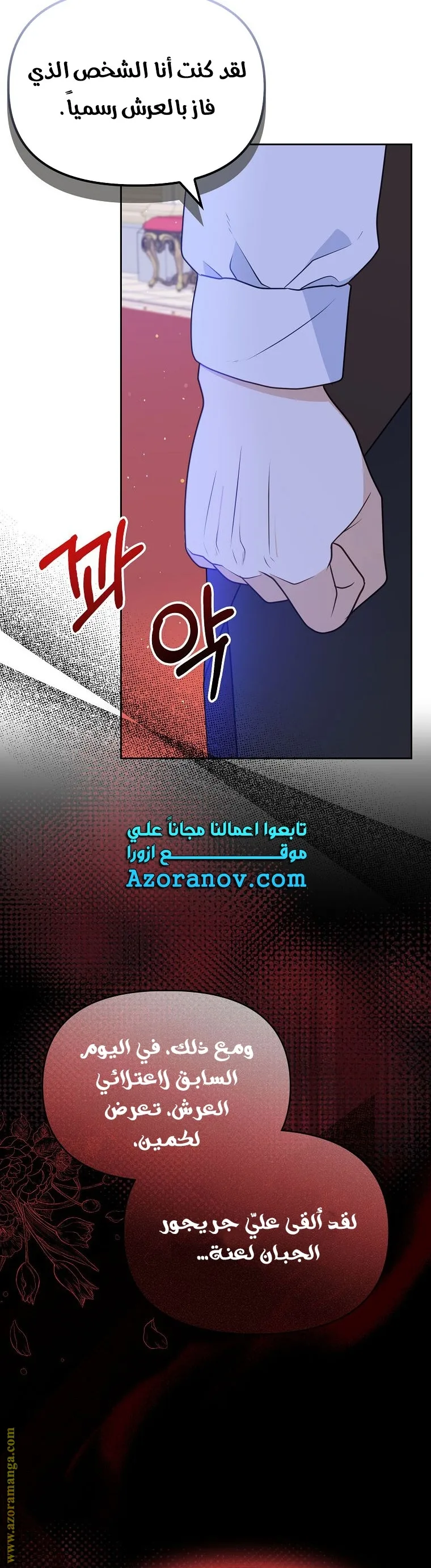 الصفحة 23