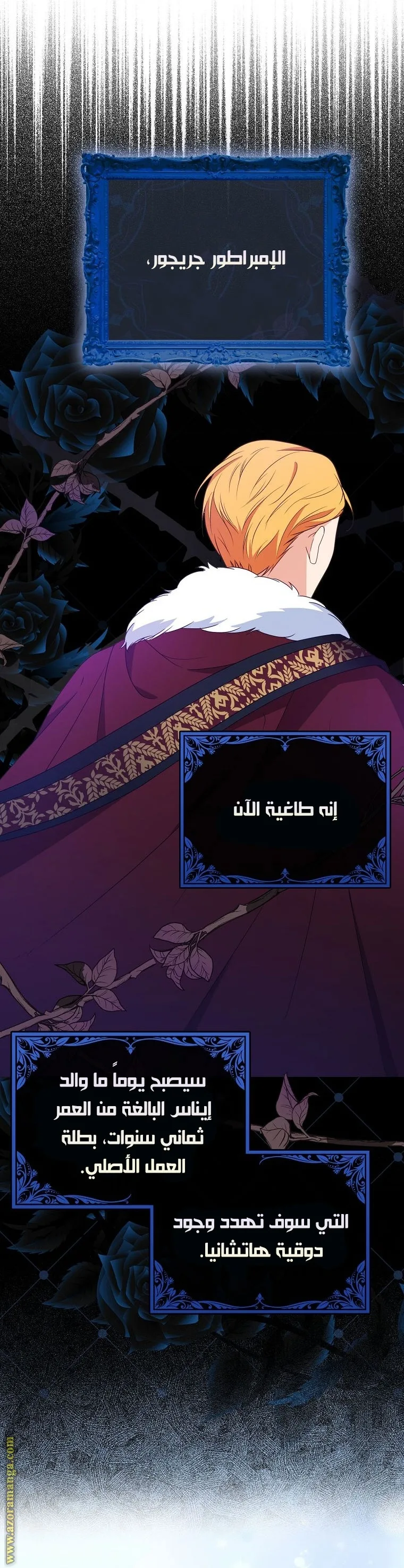 الصفحة 30