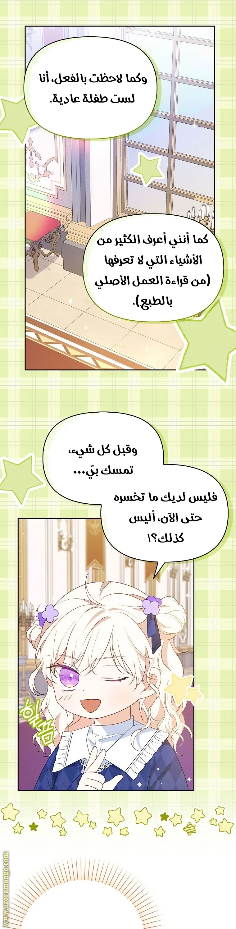 الصفحة 32