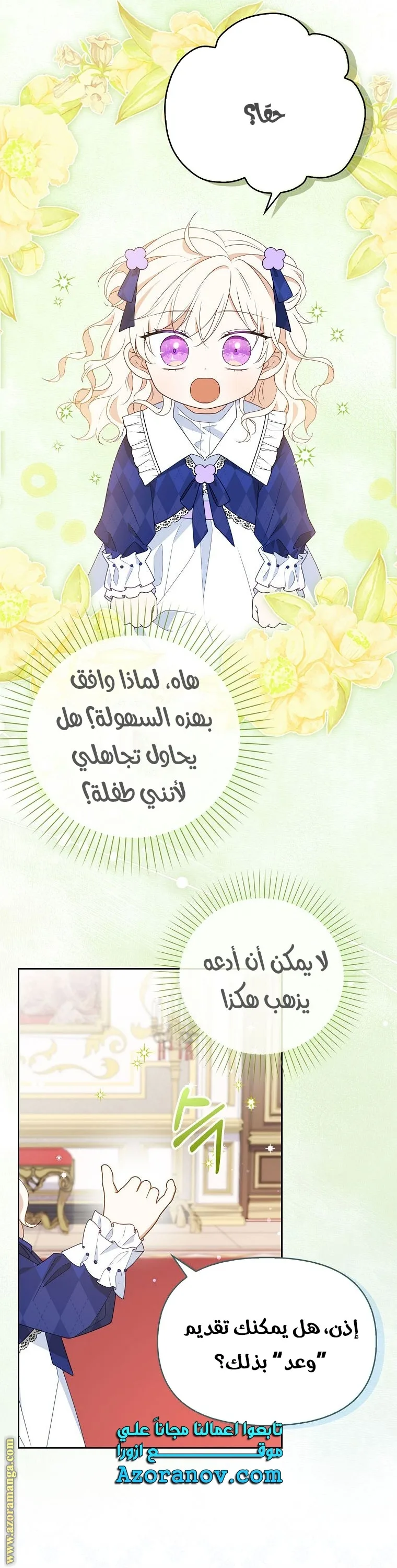 الصفحة 34