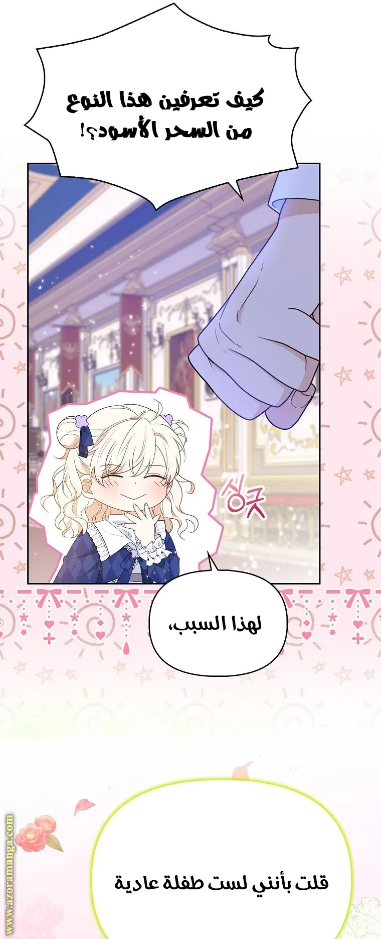 الصفحة 40