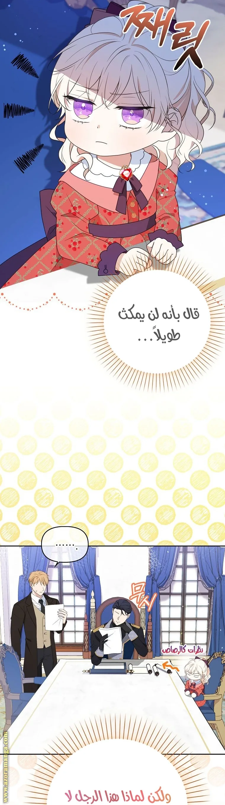 الصفحة 45