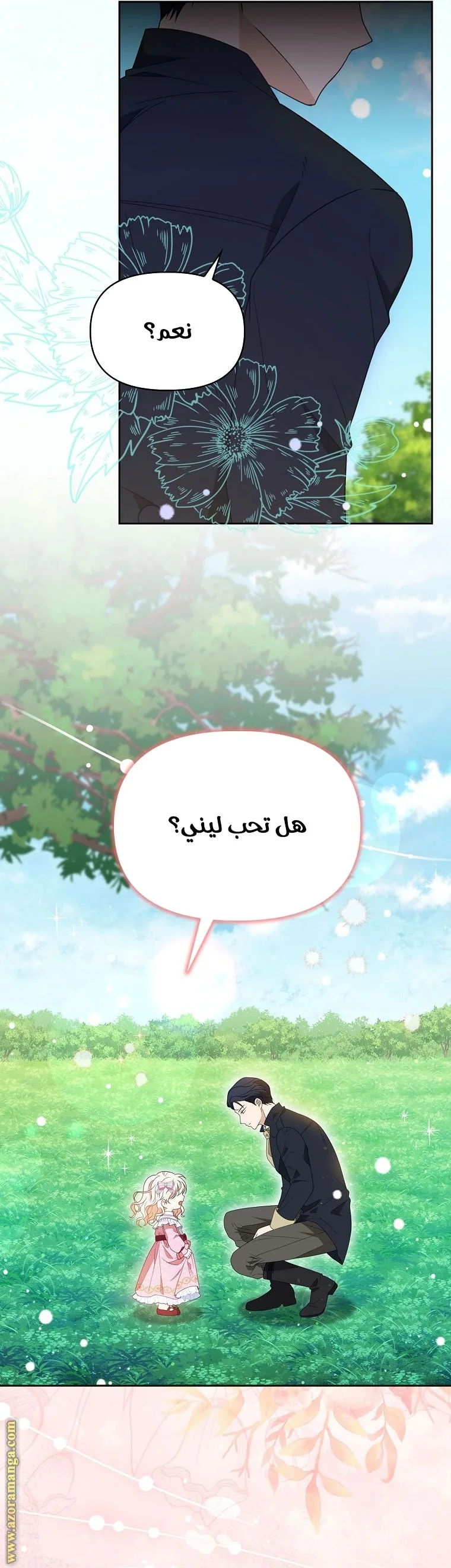 الصفحة 2