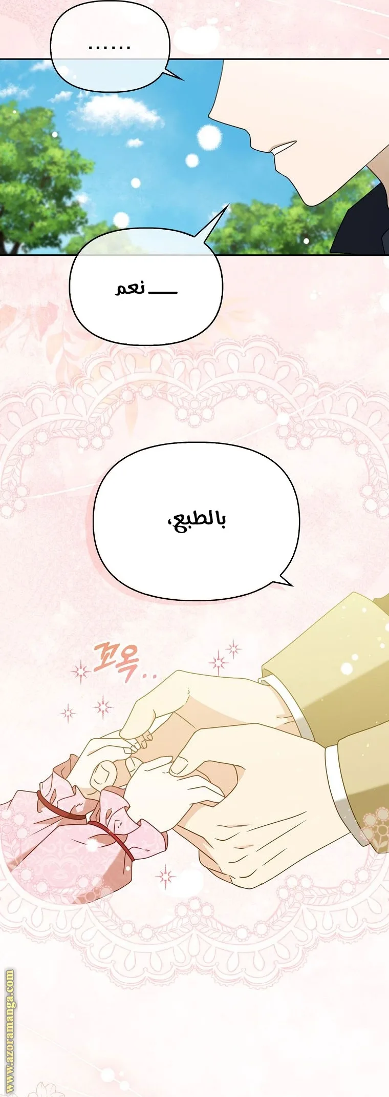 الصفحة 3