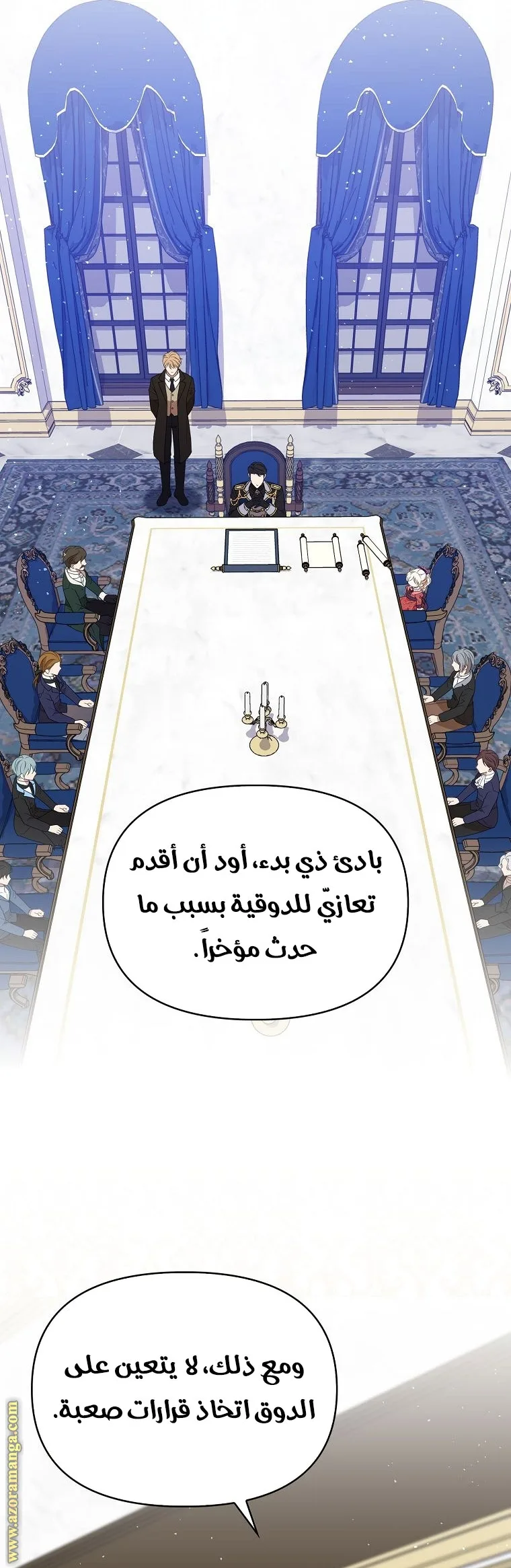 الصفحة 7