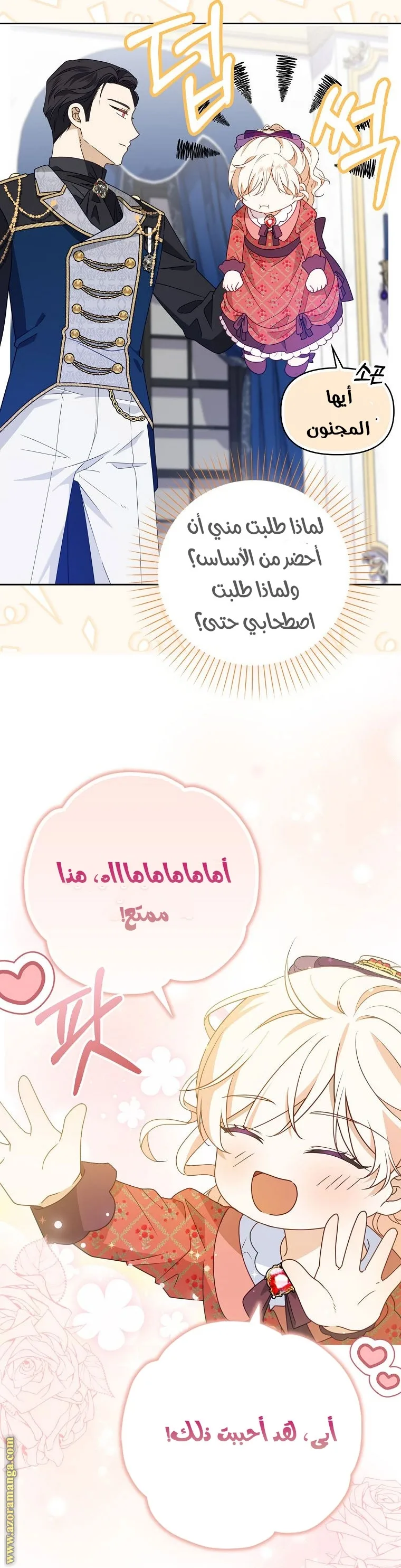 الصفحة 19