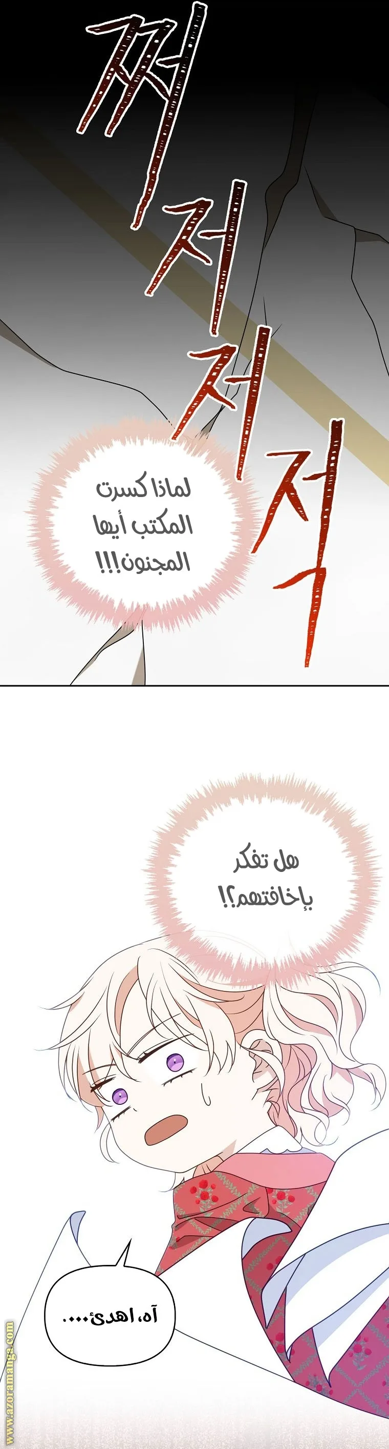 الصفحة 22