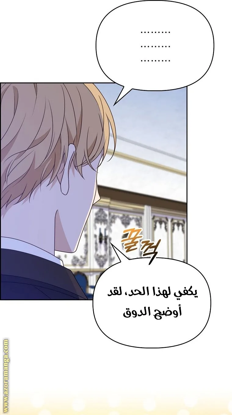الصفحة 24