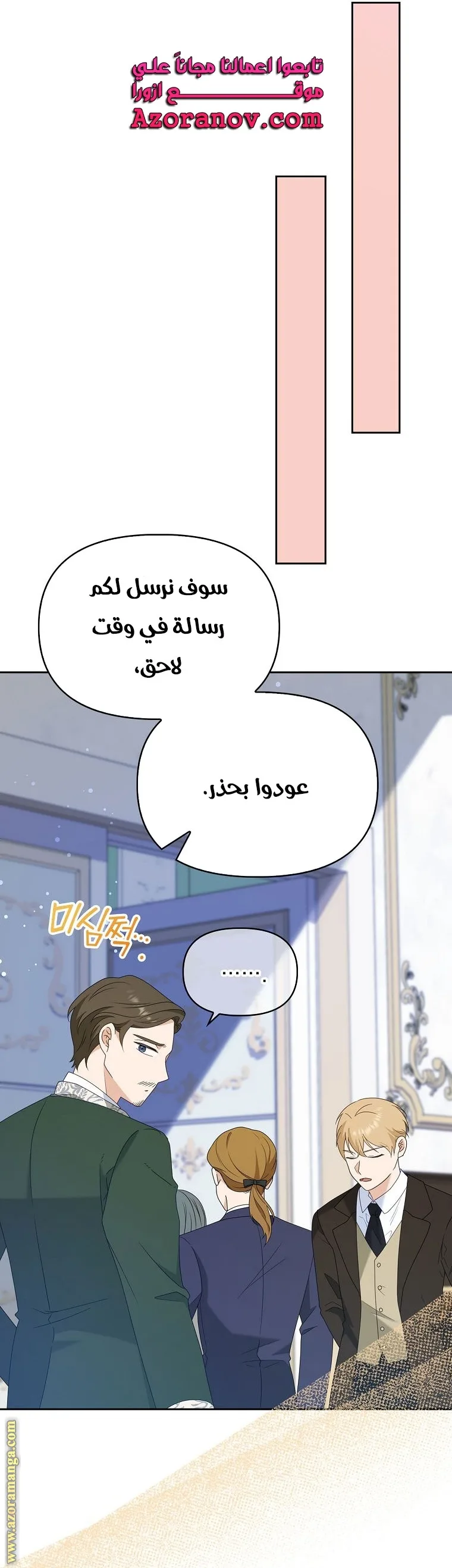 الصفحة 27