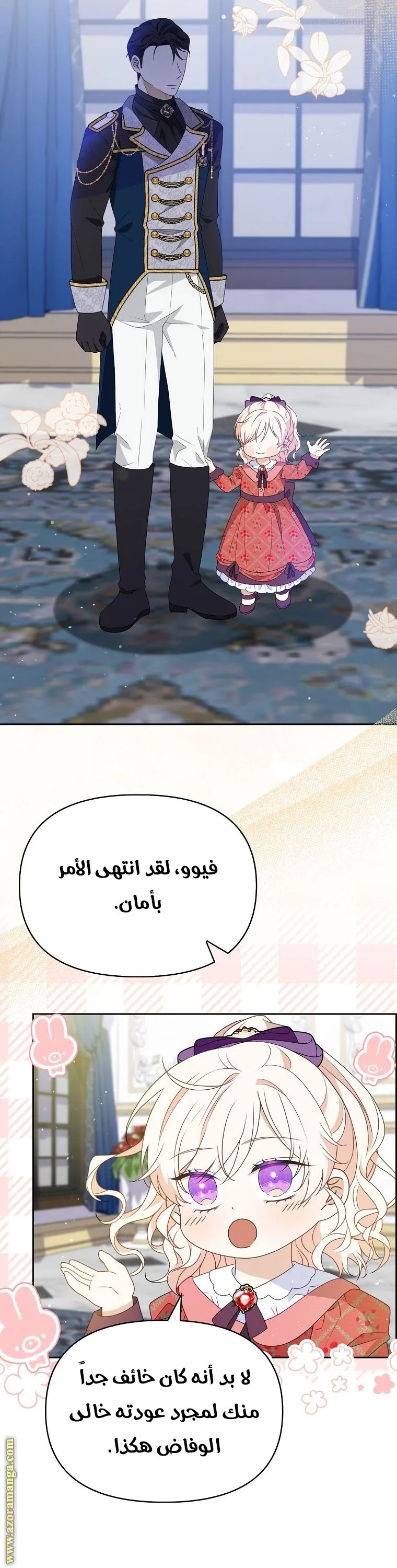 الصفحة 29