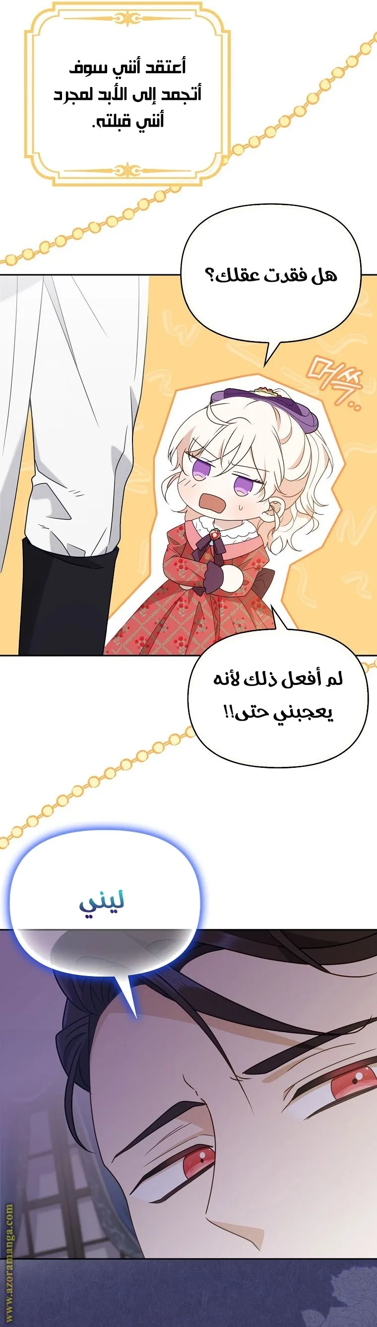 الصفحة 31