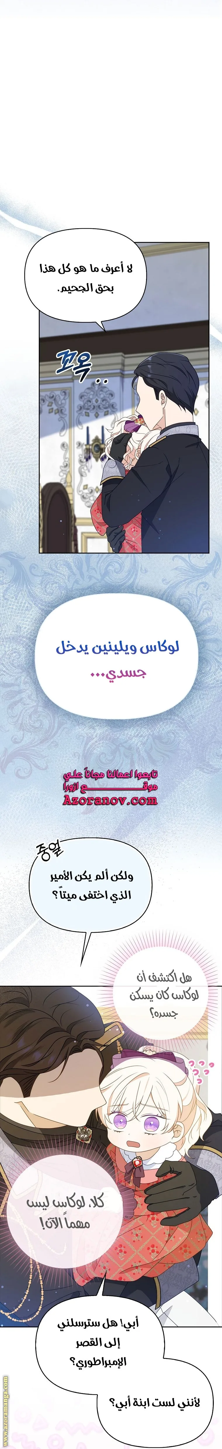 الصفحة 36
