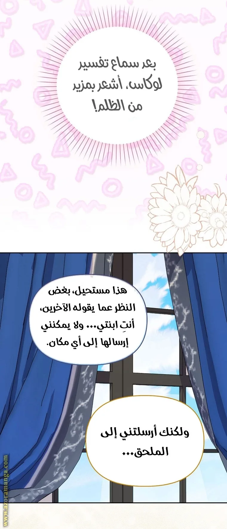 الصفحة 37