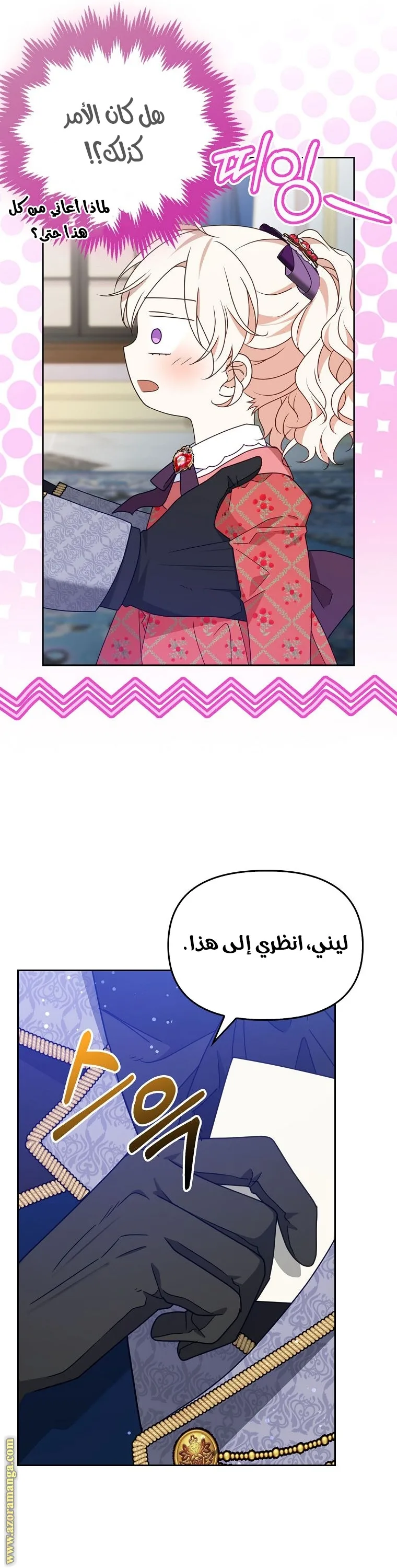 الصفحة 39