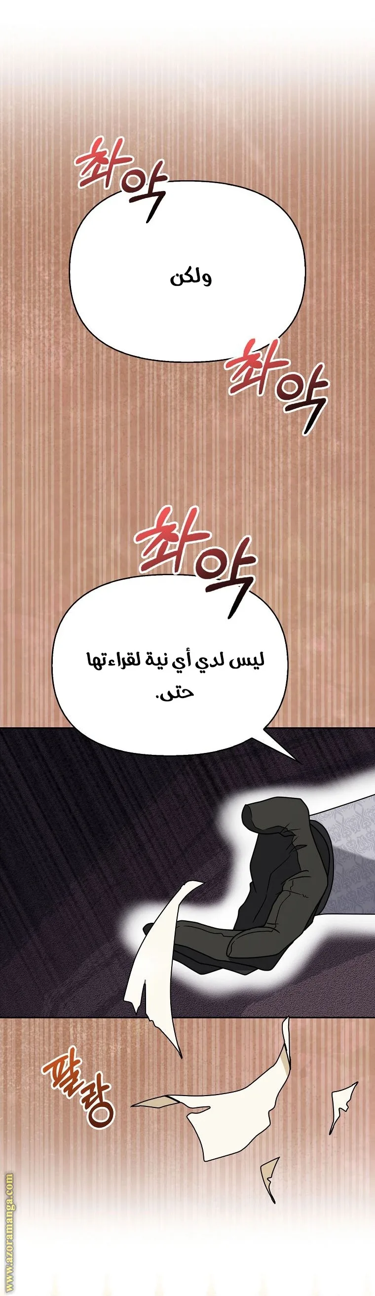 الصفحة 41