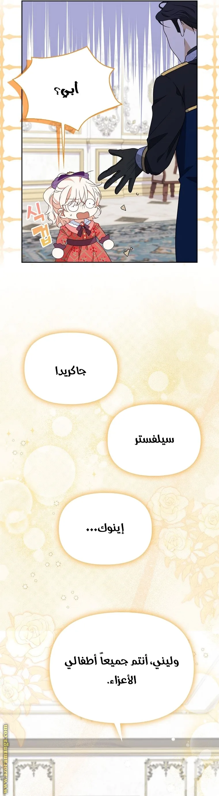 الصفحة 42