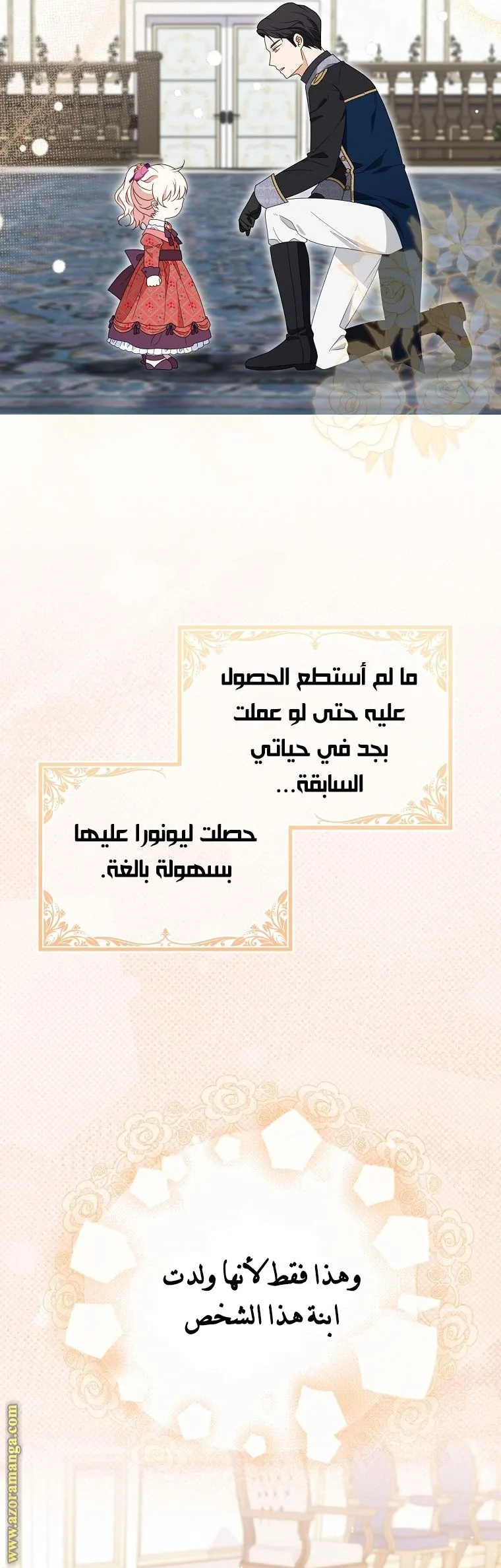 الصفحة 43