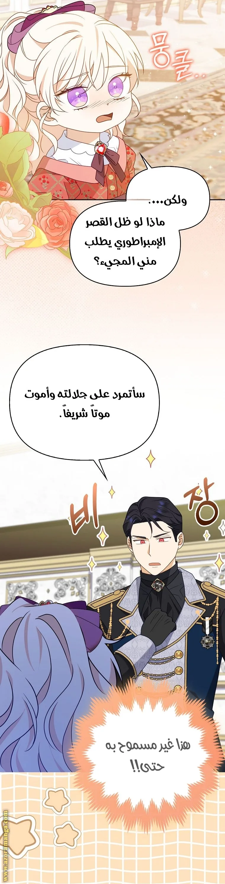 الصفحة 44
