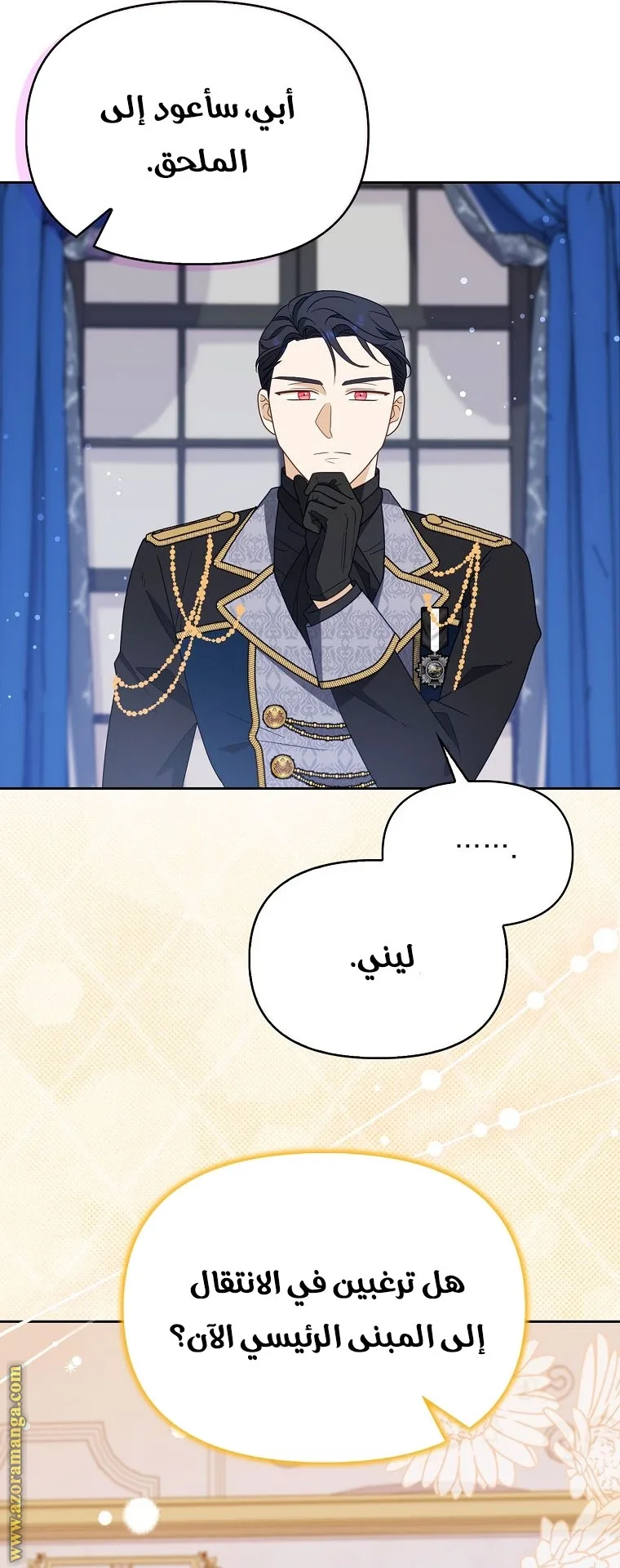 الصفحة 46