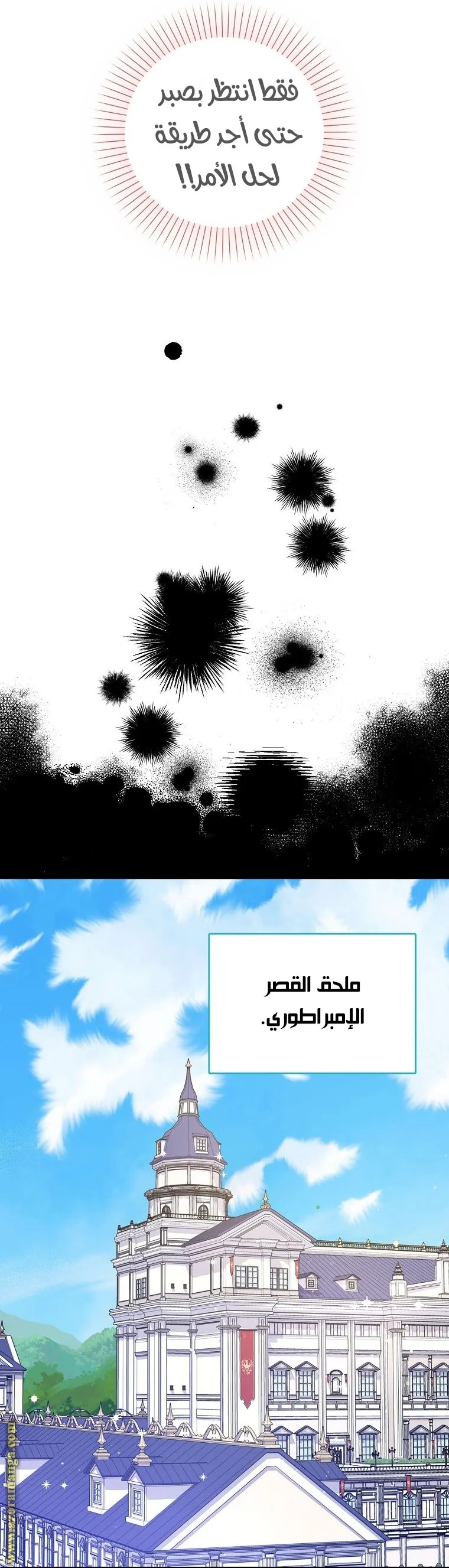 الصفحة 49