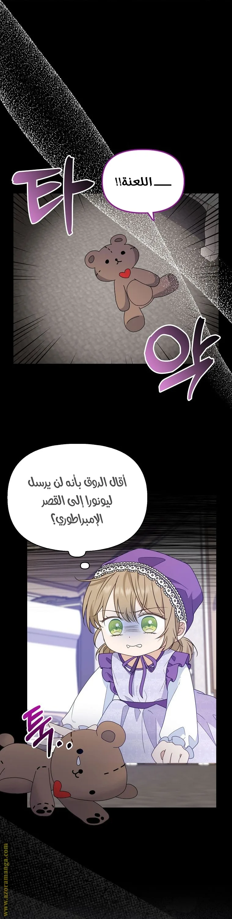 الصفحة 50