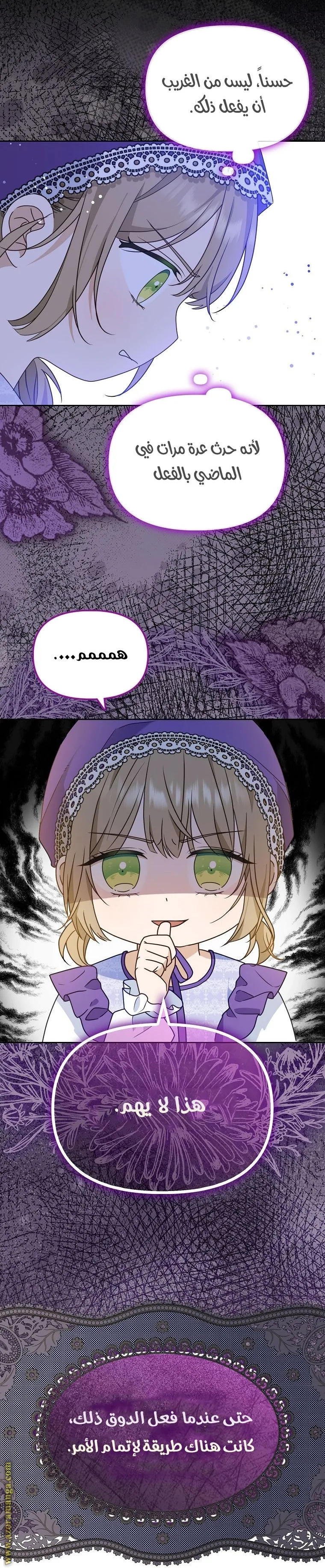 الصفحة 2