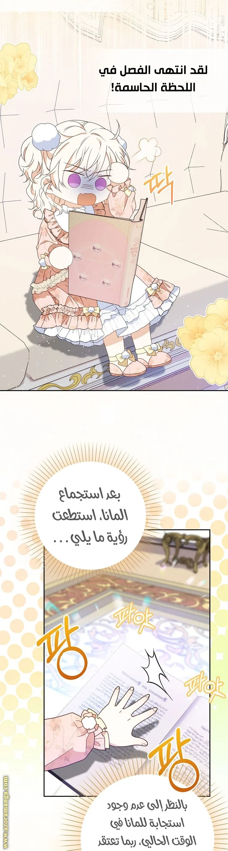 الصفحة 4