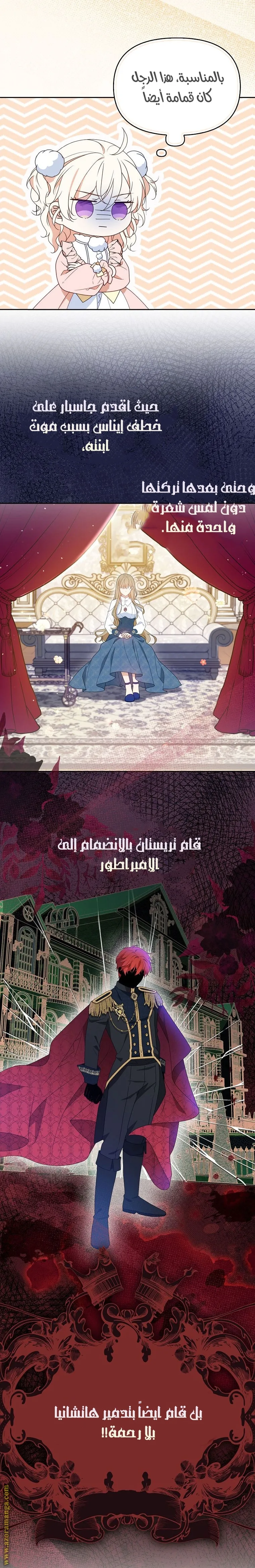 الصفحة 10