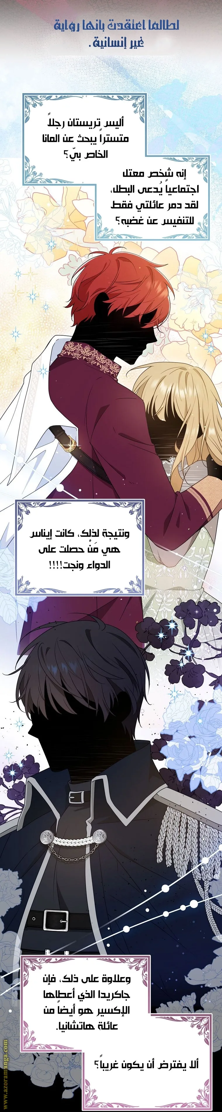 الصفحة 11