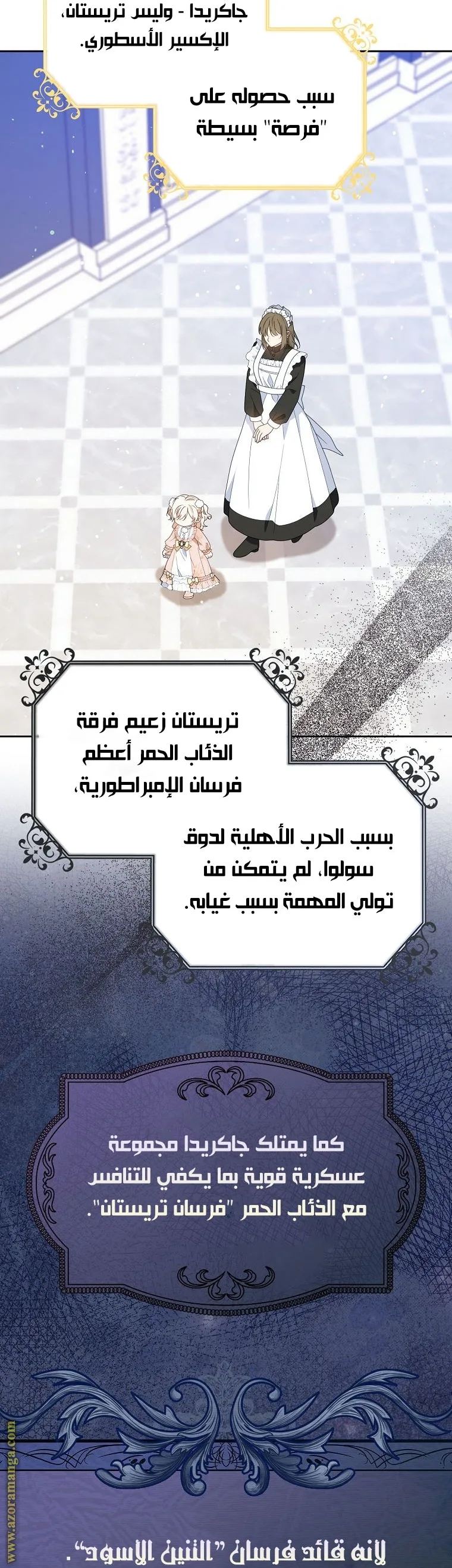 الصفحة 16