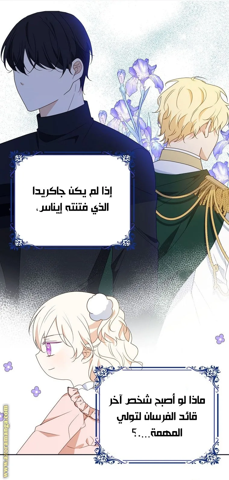 الصفحة 18