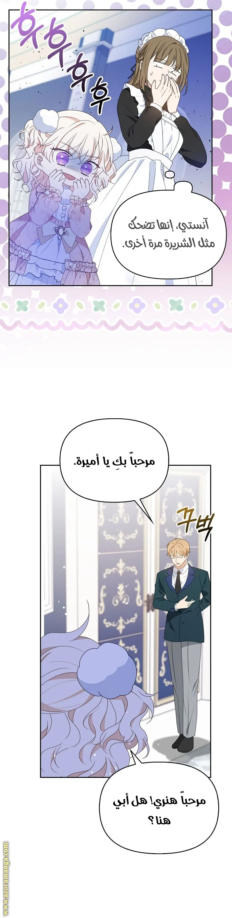 الصفحة 21