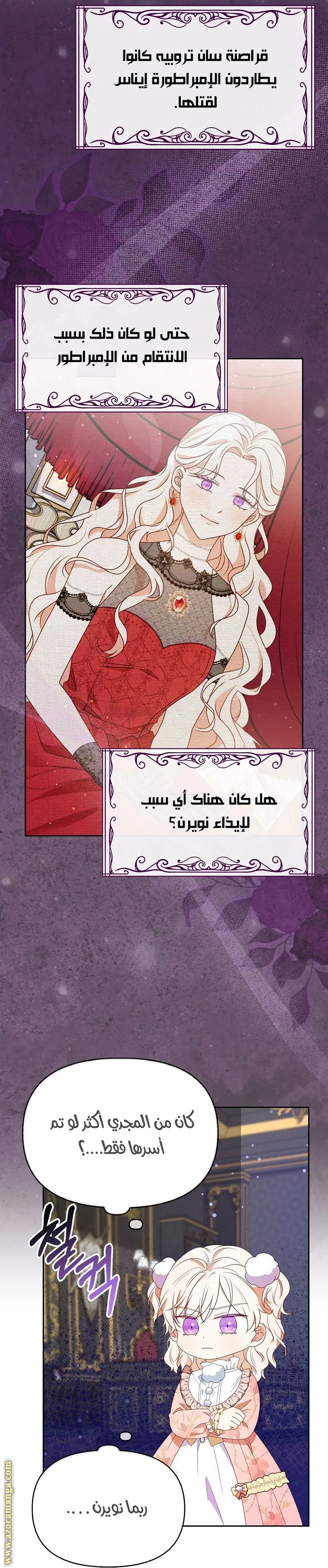 الصفحة 27