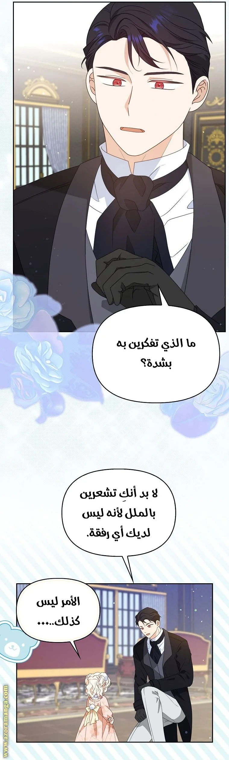 الصفحة 29