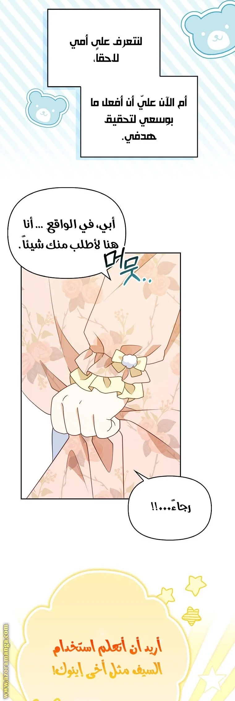 الصفحة 30