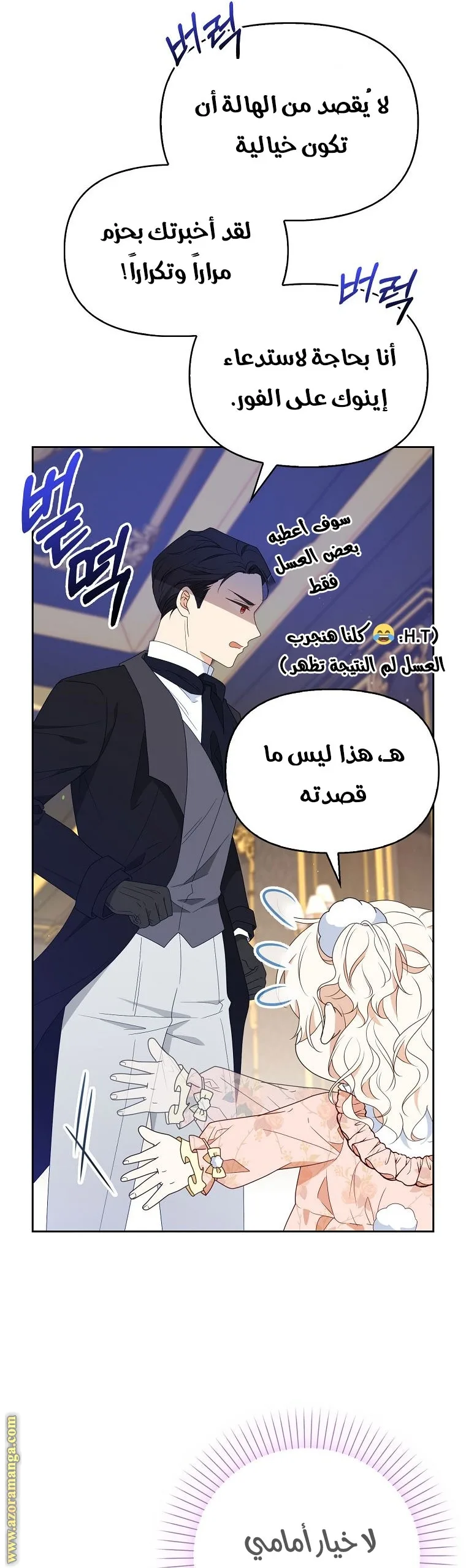 الصفحة 35