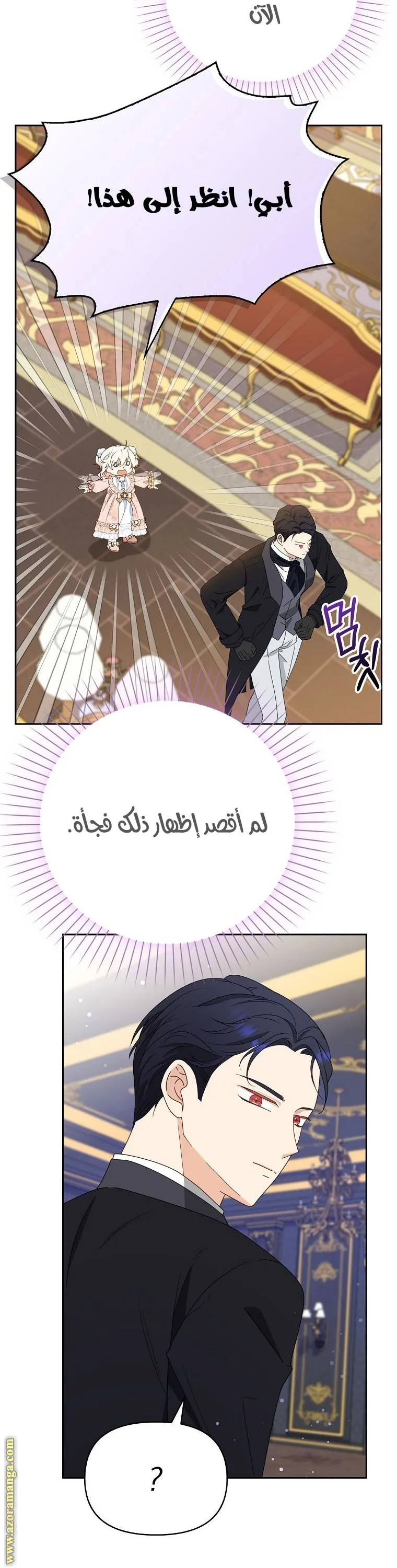 الصفحة 36