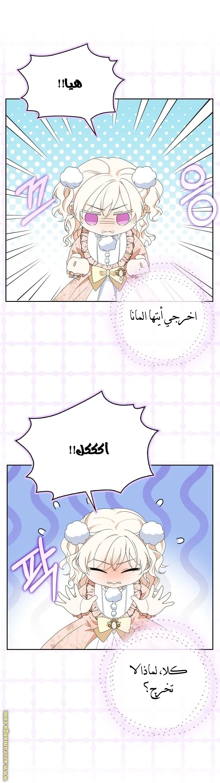 الصفحة 37