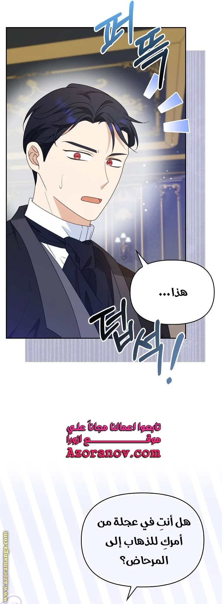 الصفحة 38